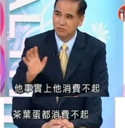 港星调侃张智霖和袁咏仪,张智霖卤蛋视频