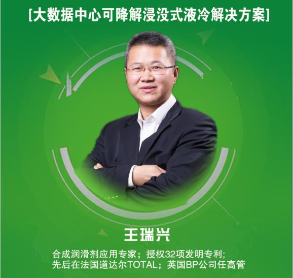 合成润滑脂和特种润滑脂,合成油技术