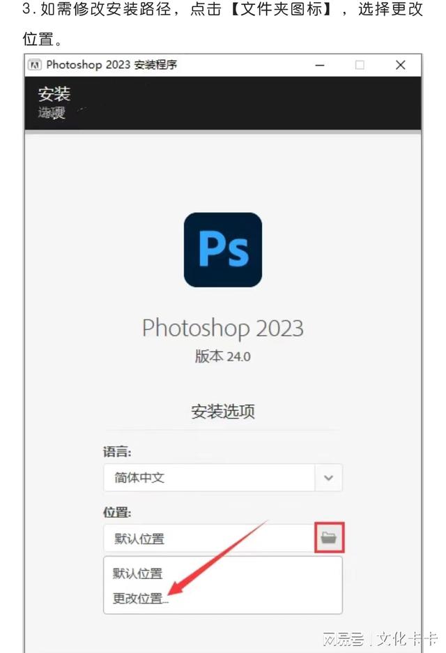 AdobePhotoshop安装包,psvr用在ps5上安装方法