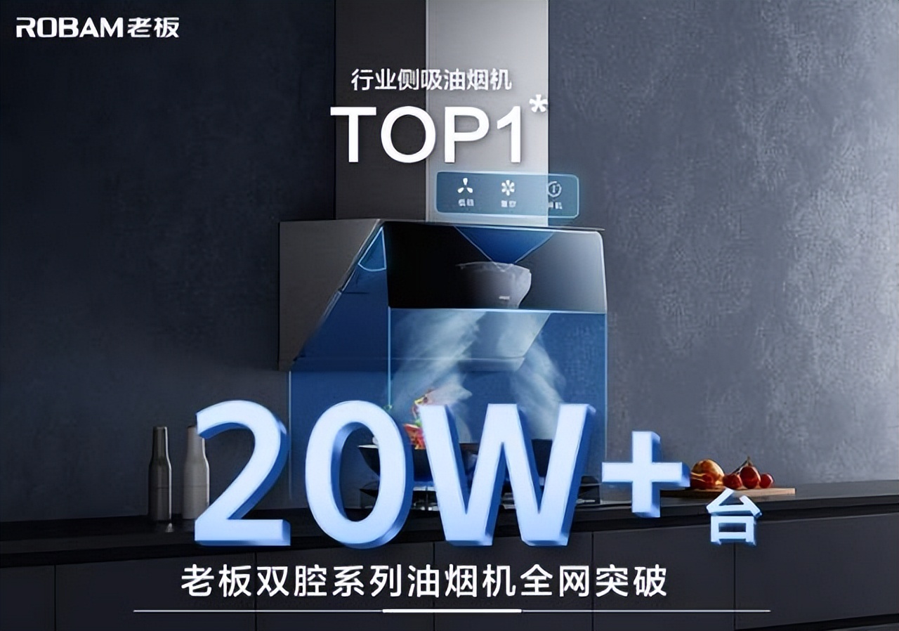 油烟机侧吸品牌推荐性价比最高的,油烟机哪个品牌质量好300以下