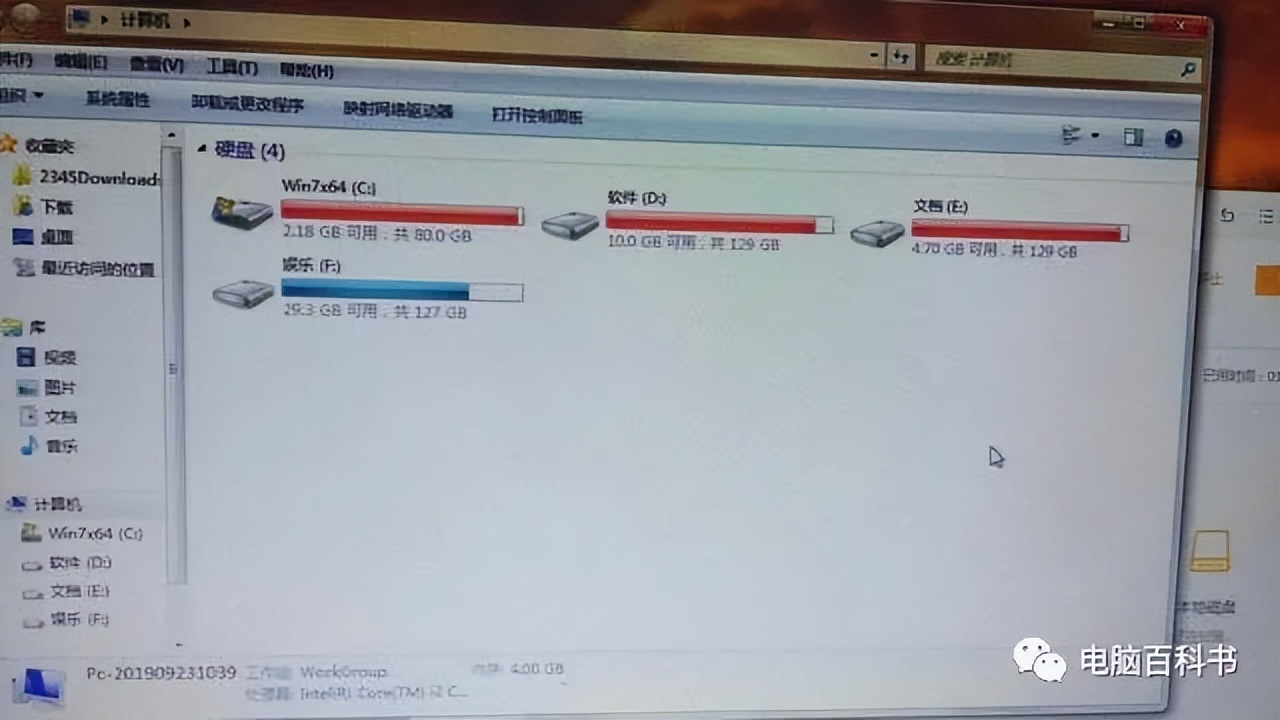 电脑c盘红了怎么清理c盘空间,电脑c盘爆满变红怎么清理最简单