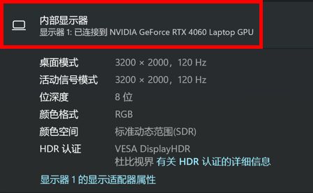 技巧|开启显卡隐藏功能，游戏性能提升10%