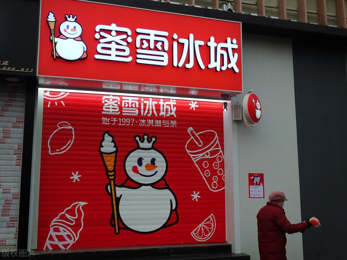 蜜雪冰城创业可行性分析,蜜雪冰城加盟费一年30万