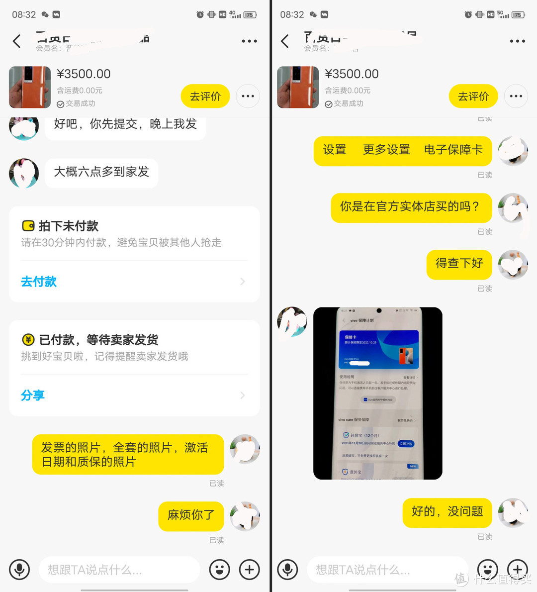 vivox60pro入手体验,vivox60pro谁更值得入手