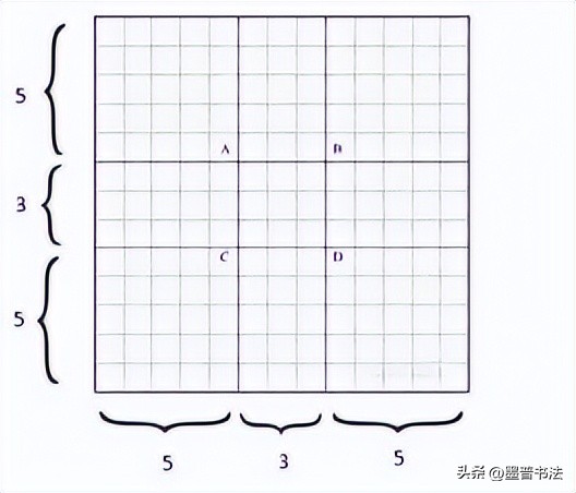 练字必练的100个字米字格,六棱格练字轻松练好字