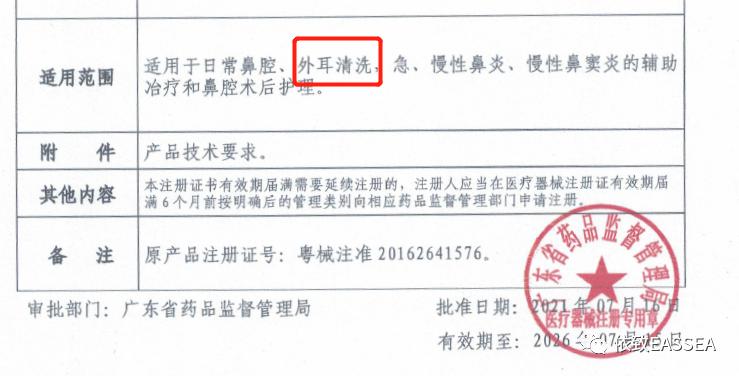 1秒通鼻！10年老鼻炎有救了，终于可以正常呼吸了