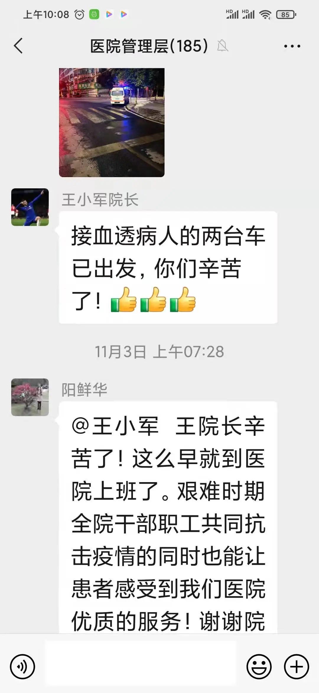 疫情防控中最美风景,医护人员防疫最美背影