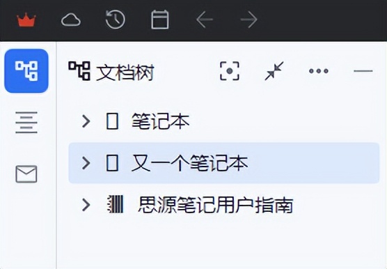 为知笔记和思源笔记,思源笔记和obsidian区别