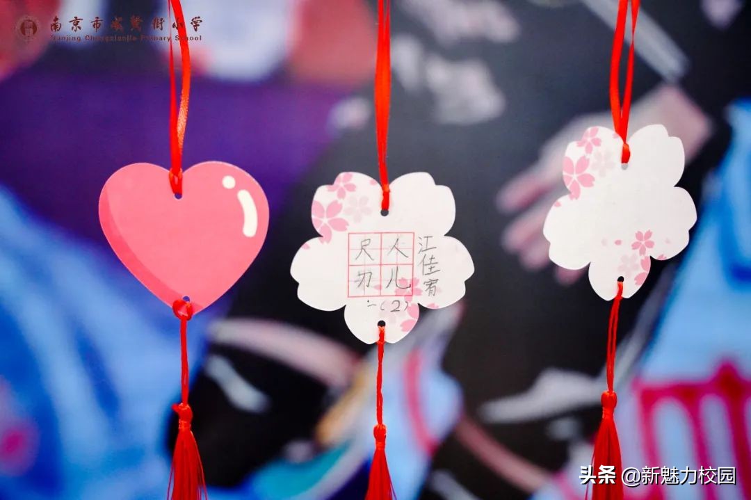 南京市成贤街小学体能素质,南京市成贤街小学