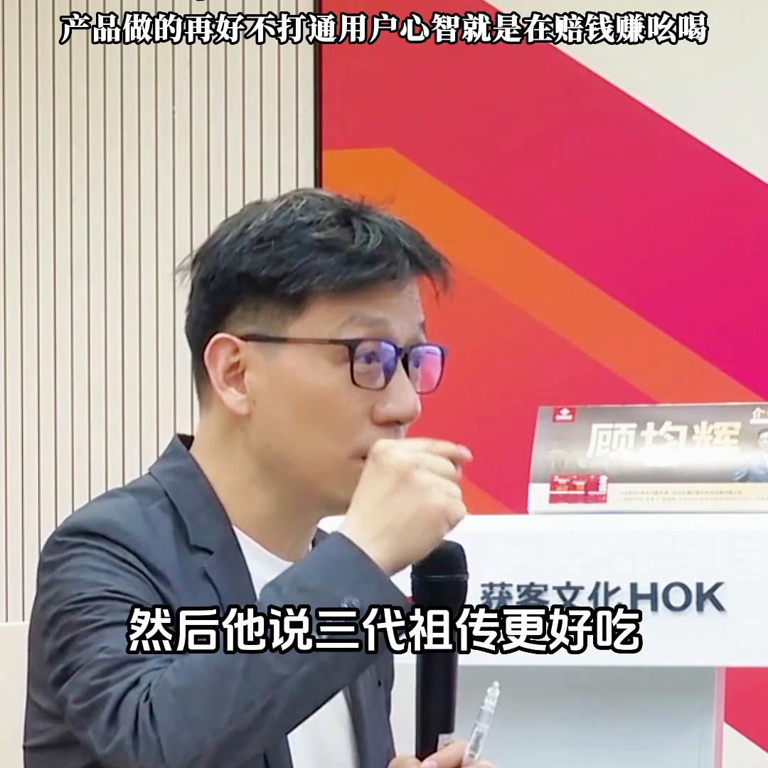 砸广告卖鸭子亏了2000万，仅凭一句话扭亏为盈！