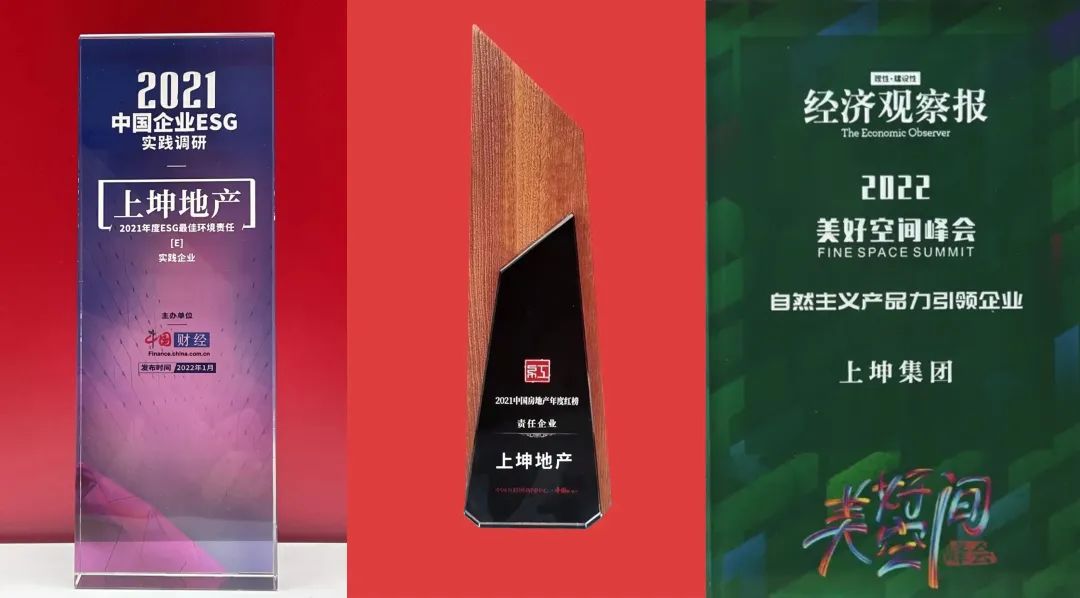 上坤地产与上坤集团是一家吗,上坤地产排名