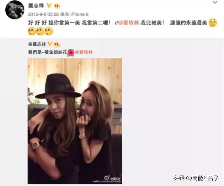 朱碧石罗志祥扮女装,罗志祥扮女装教朱碧石跳舞