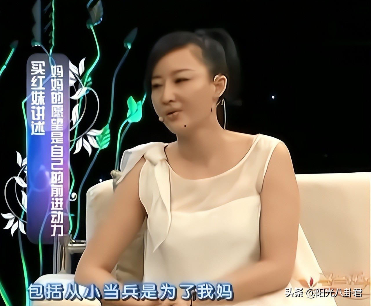 买红妹与孙楠争抚养权,买红妹前夫出轨却反泼脏水