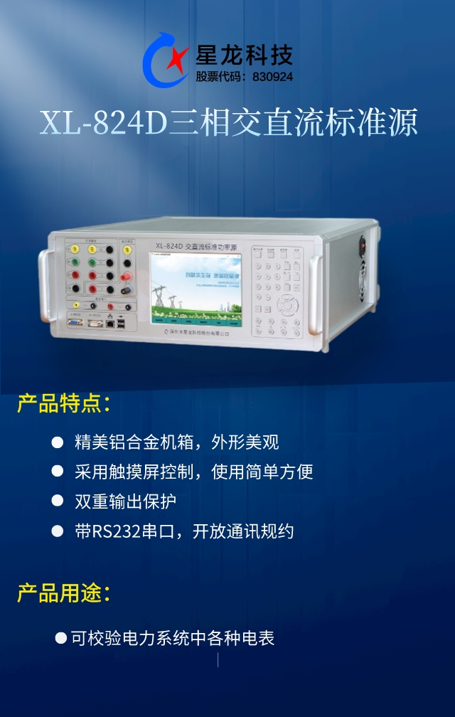 多功能交直流电压表套件,多功能交直流电压表