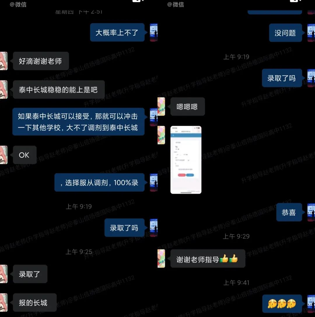 娉板北澶栧浗璇拰娉板北涓鍏崇郴,娉板北涓鍜屾嘲灞卞鍥借楂樹腑