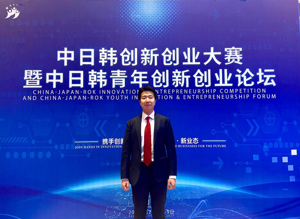 青岛自贸区创新创业大赛,青岛市2022创新创业大赛