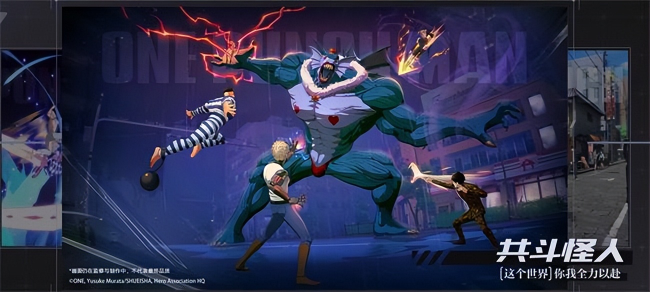 一拳超人手游如何快速升级,一拳超人手游版怎么快速升级