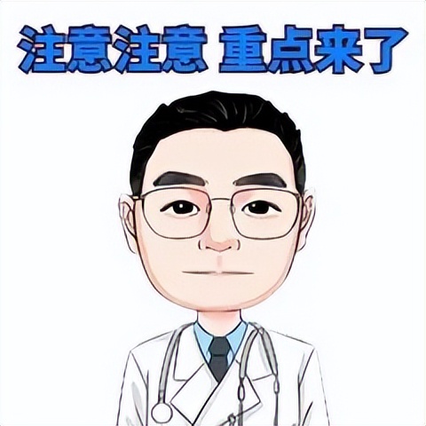 教你读懂自己的产检报告，重点都划出来了