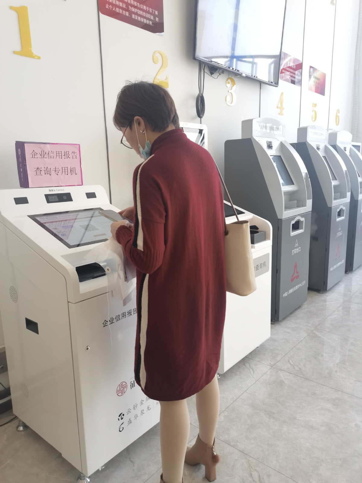 东莞市企业征信系统查询,企业征信查询系统官网广东