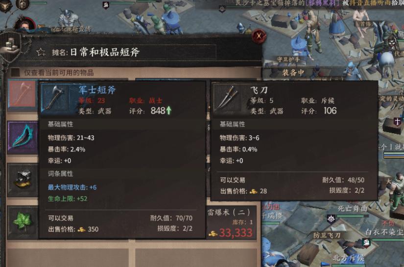 2022年度最适合搬砖的网游,网易这款游戏,为搬砖*党**量身定制?