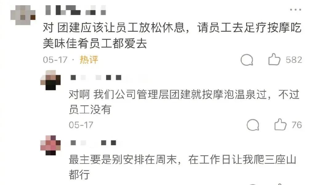 刚播4集,刚播出4集就火了