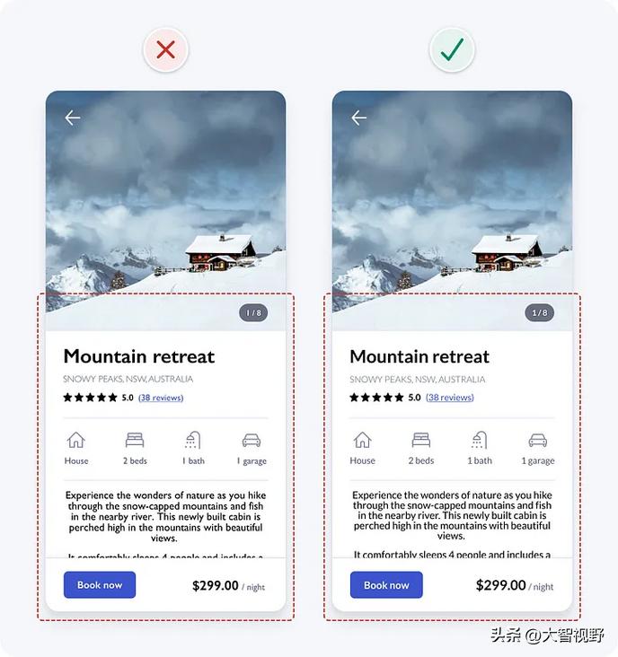 一份超详细的ui设计规范全攻略,ui九种常见设计方法