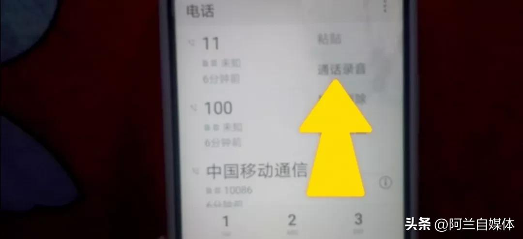 oppo手机拨号键隐藏功能,vivo手机拨号键隐藏功能
