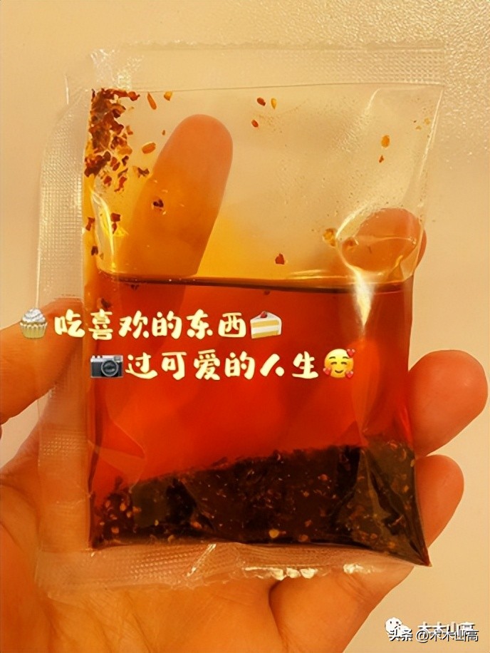 0073木木山高日记（41-50）