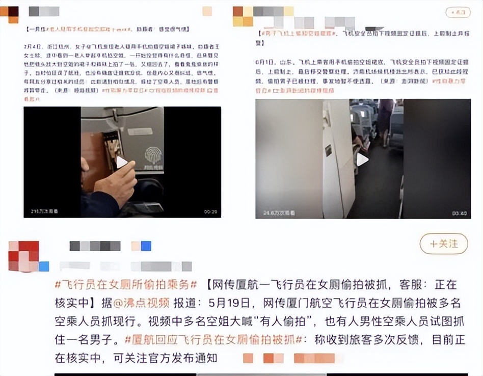 炎亚纶表达能力,炎亚纶视野