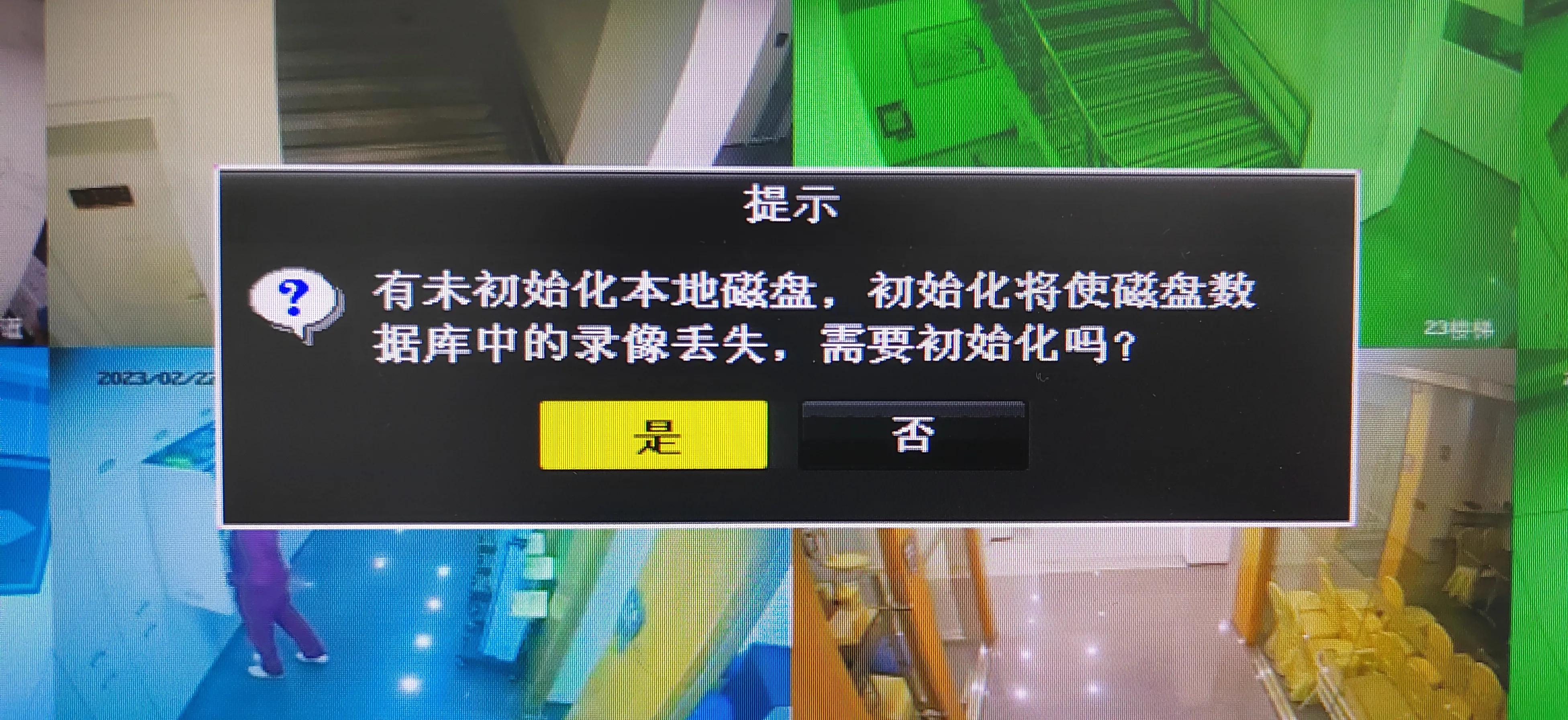 监控录像机总是嘀嘀响没影像,监控录像无法初始化了怎么办