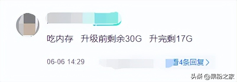 iOS17吃内存、闪退、存储异常等Bug汇总~