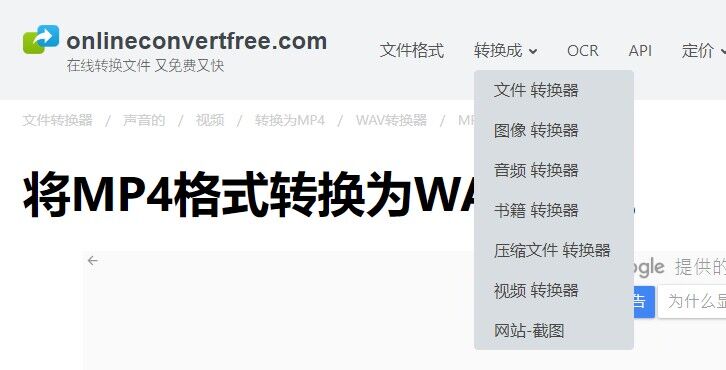 mp4杞崲涓簑av鏂囦欢,wav杞琺p3鏍煎紡鎬庝箞杞崲闊宠川鏇村ソ