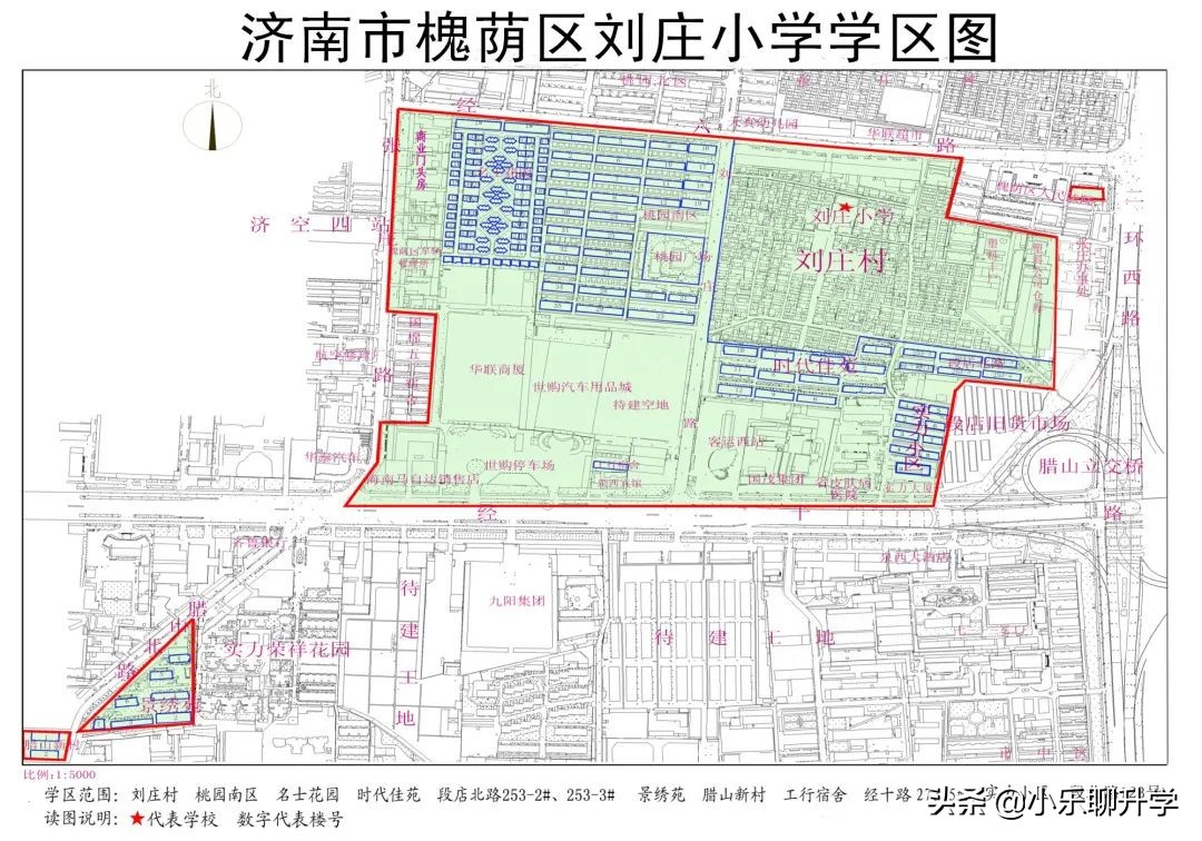济南槐荫区小学入学评分标准,济南市中区小学入学最新政策解读