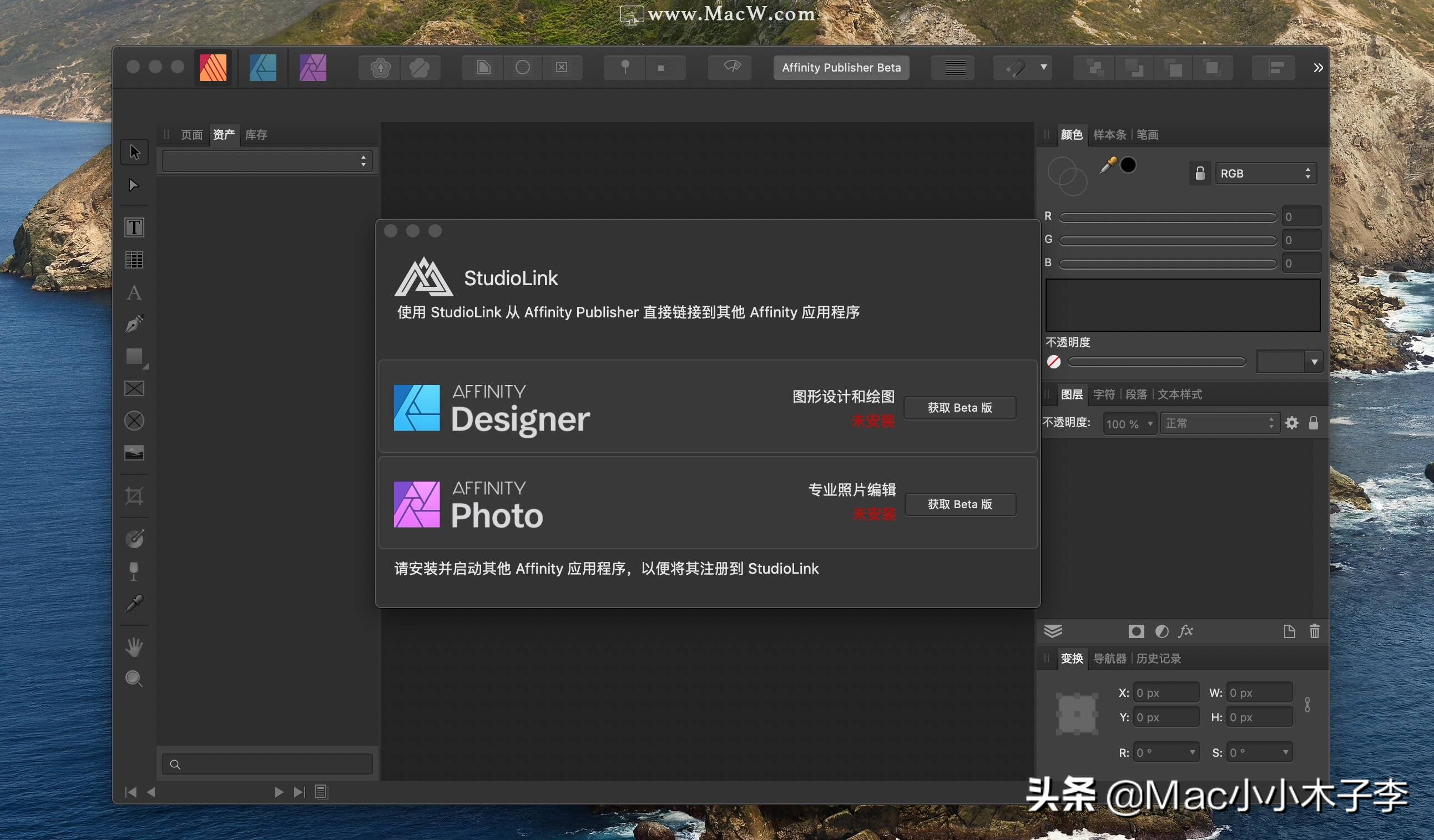 mac设计字体的软件,mac排版设计
