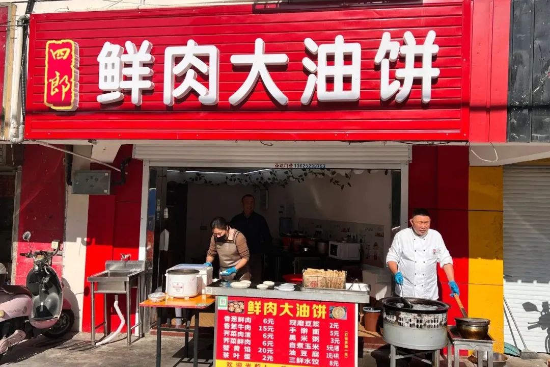 如皋市早茶,如皋市区早茶