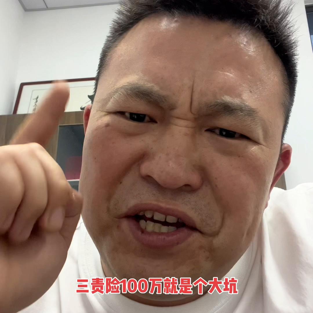 二手车车险最划算的买法,二手车车险怎么买才靠谱