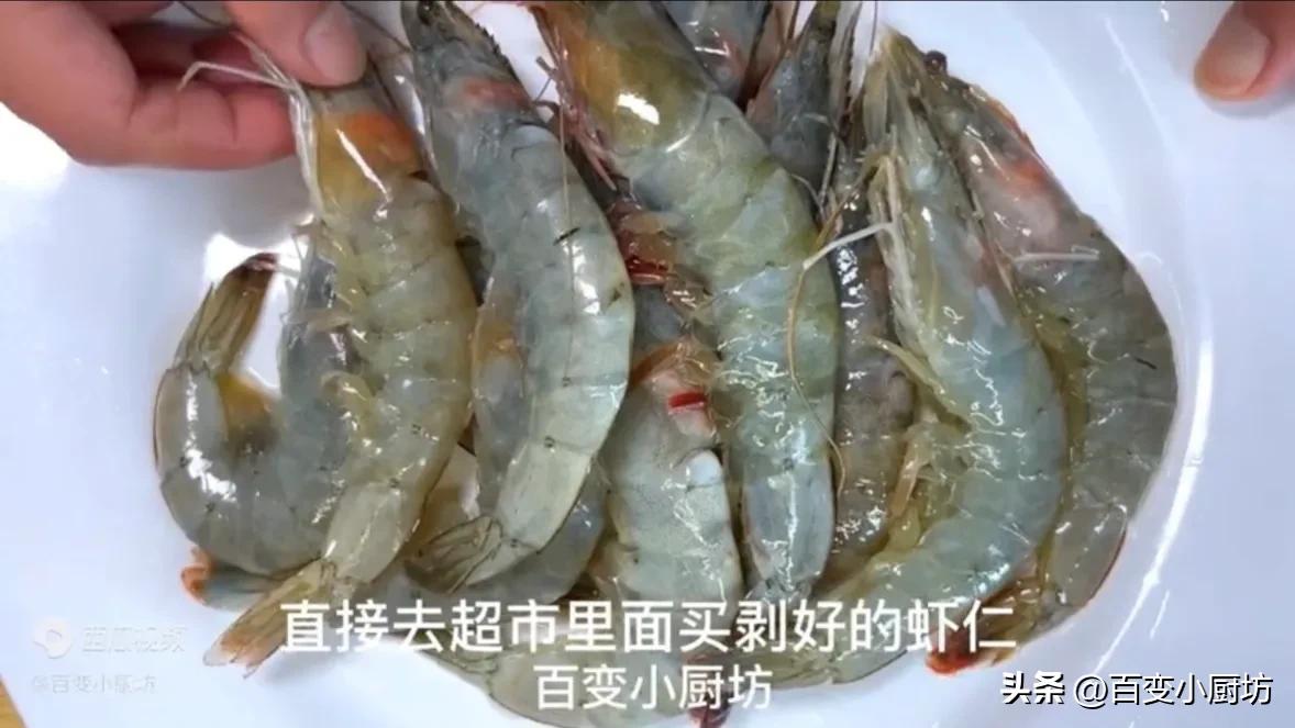 速冻大虾虾壳身上有白点怎么回事,大虾身上有个小机关轻轻一拉