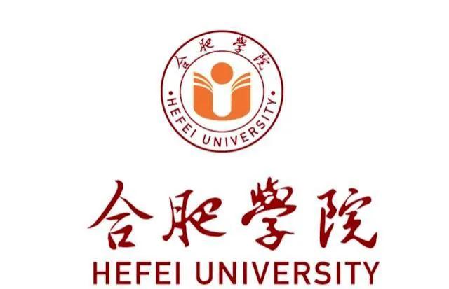 9月1号合肥大学能挂牌吗,合肥学院正式挂牌合肥大学了吗