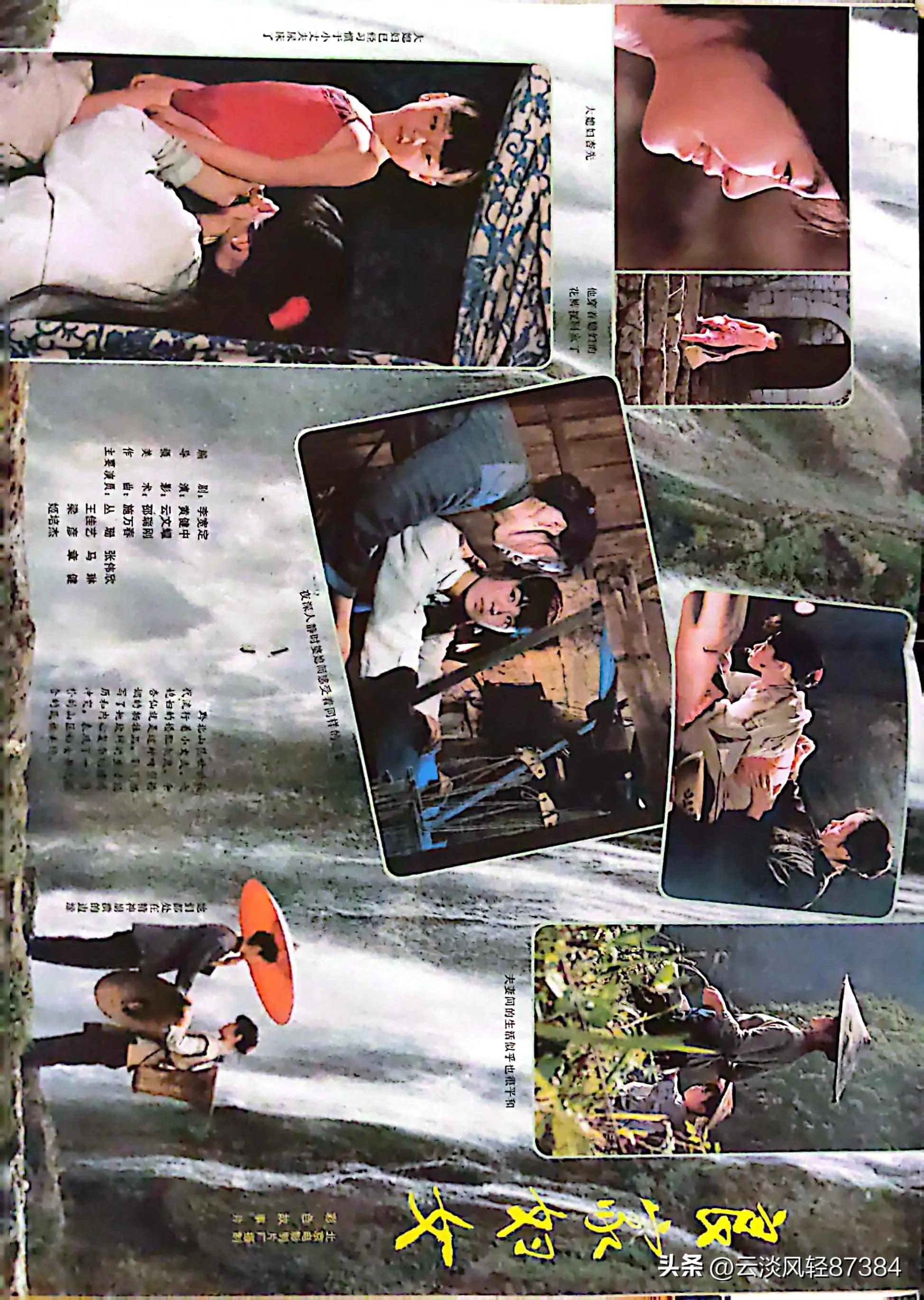 大众电影百花奖,大众电影