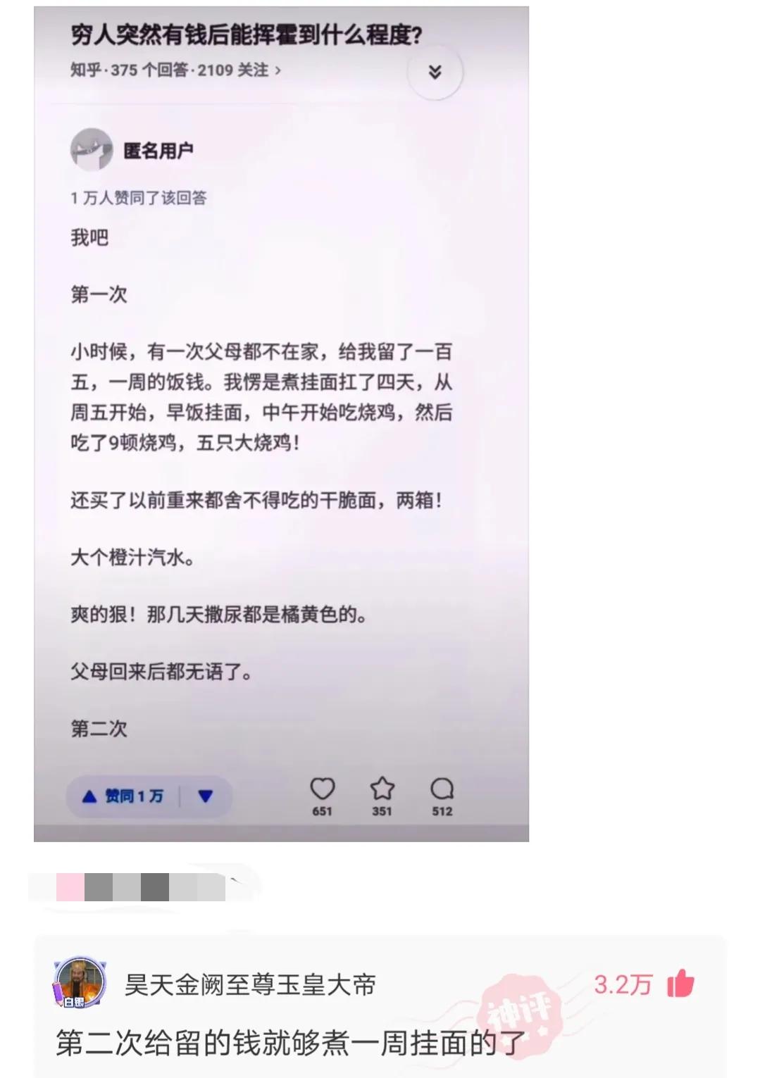 神回复神评论莆田鞋,关于鞋子的神回复