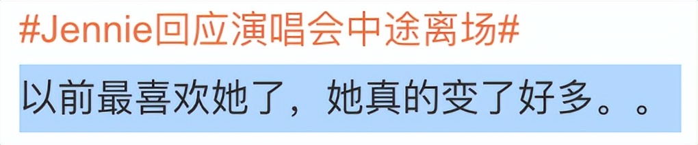 blackpink四人为什么解散了,blackpink四人要解散了吗