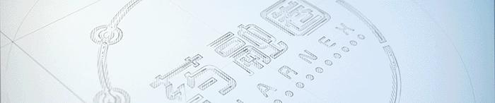 重磅进展：威凯尔医药并购天舒药业，拓展CRO/CDMO能力圈