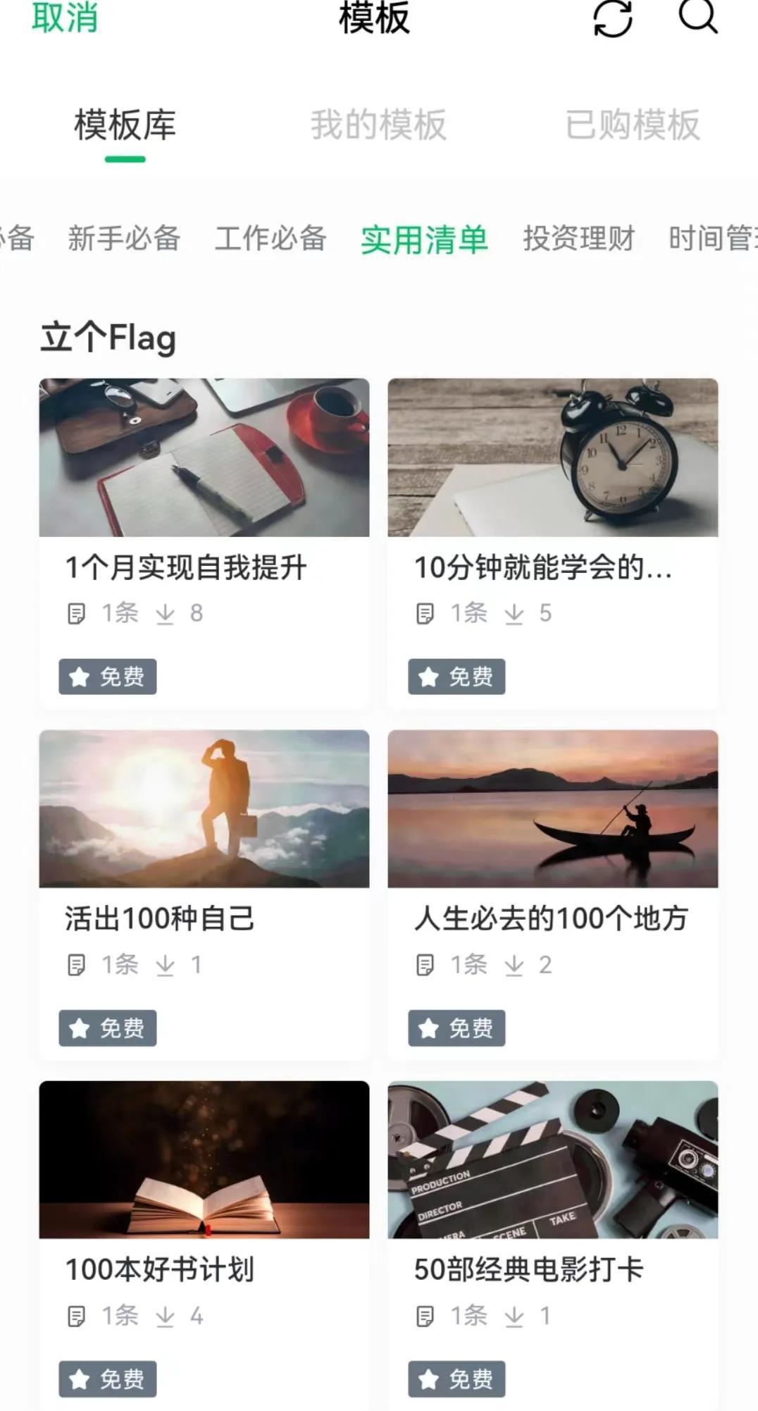 5款小众实用的app推荐,强烈推荐这三款实用app