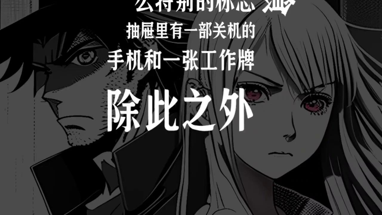 落魄少女一步一步走向深渊,落魄少女误入歧途