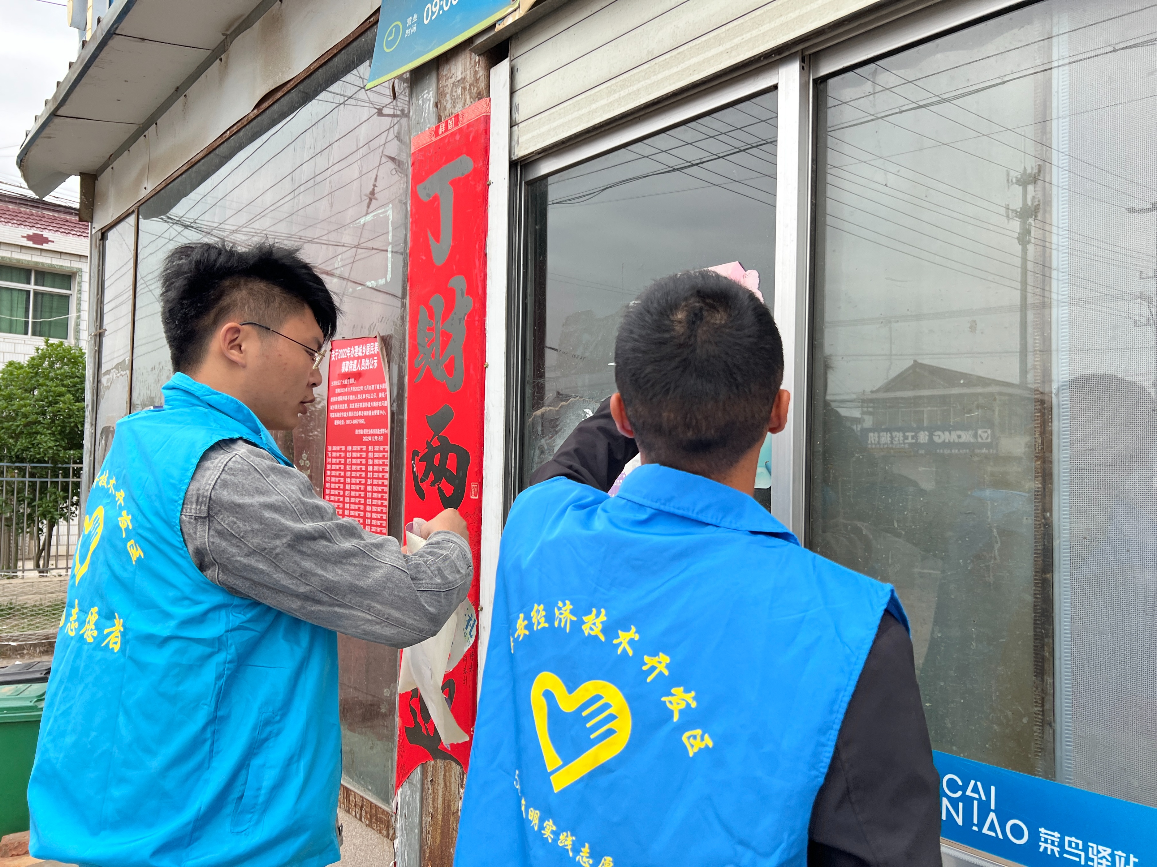 文明创建清除小广告温馨提示,清理小广告共创文明城