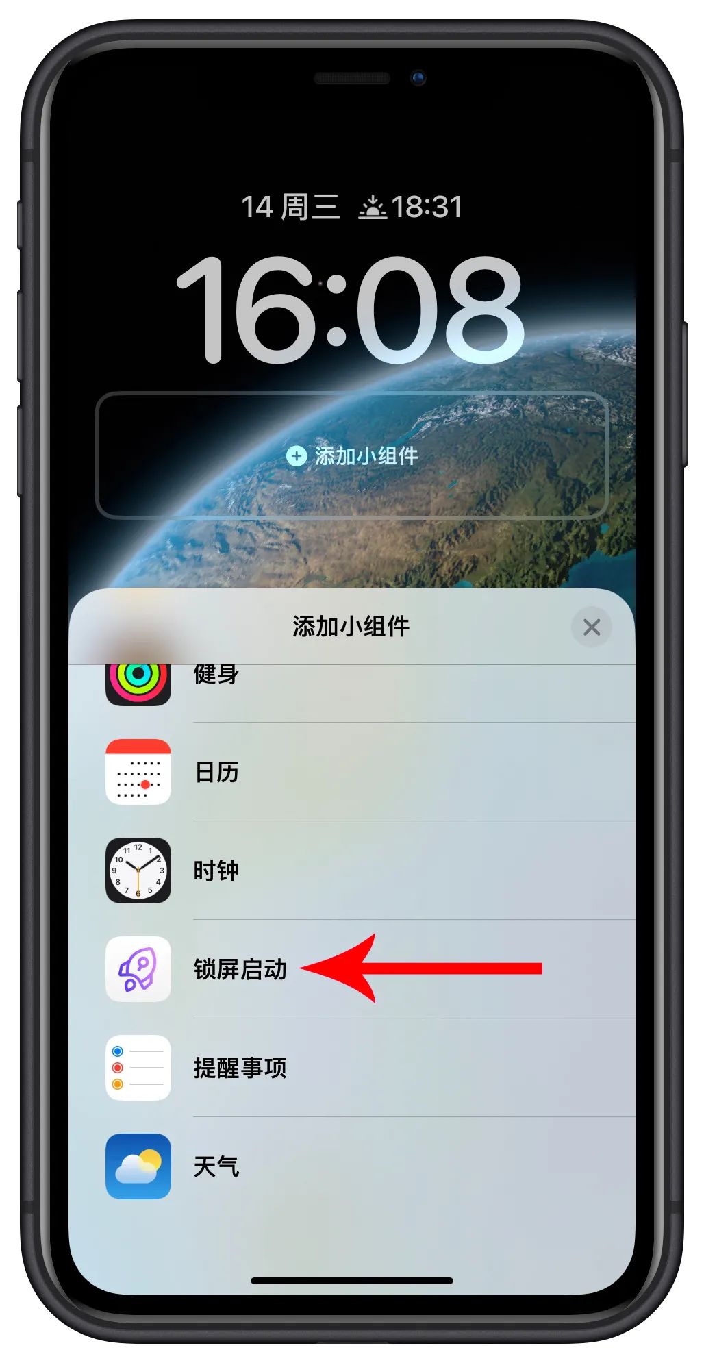 ios16锁屏健康码快捷指令,ios16.0咋设置一键锁屏