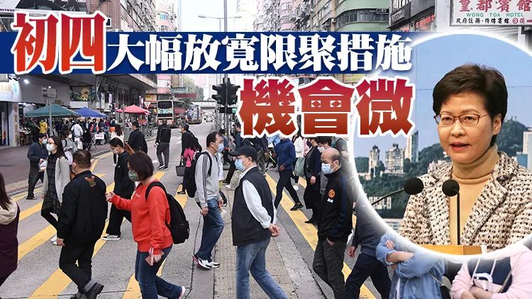 香港疫情未到高峰,个案还在蹭蹭上涨,专家建议寻求内地协助