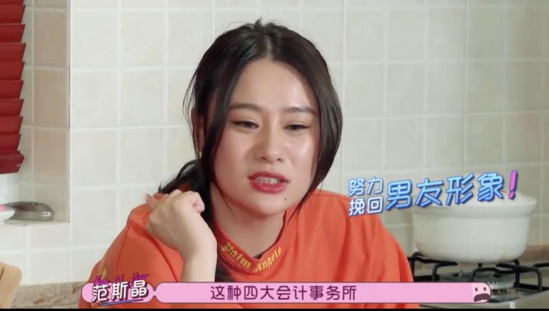 脱口秀男足范志毅,脱口秀体育范志毅