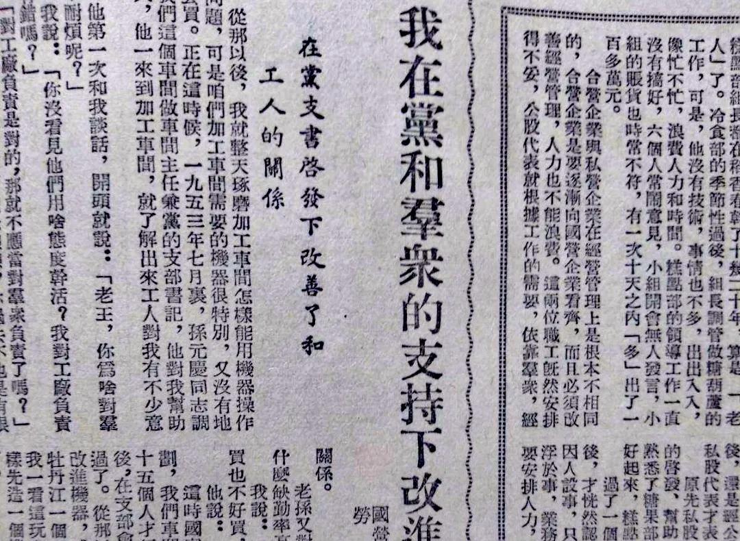 中山路与金海道中段夹角核心珍遗诠释着乱云润生百年传奇下