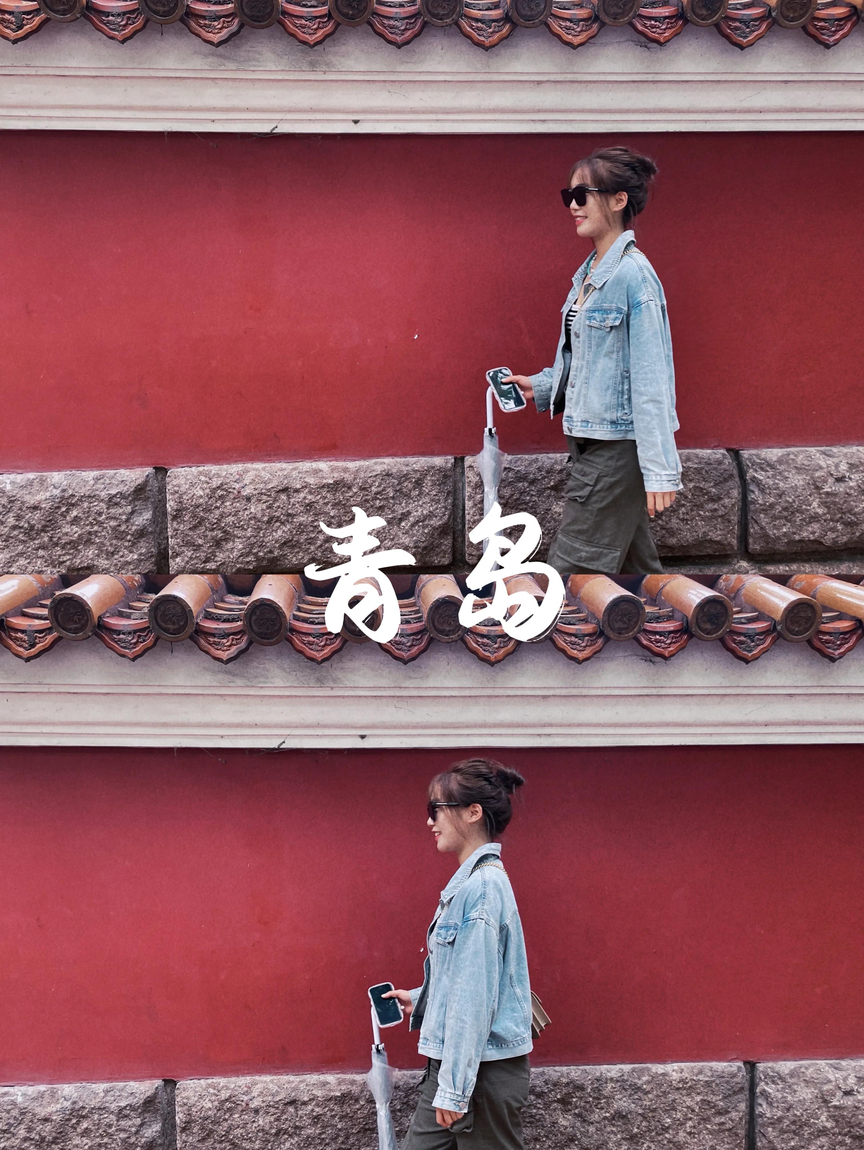 青岛旅行必备攻略！预算1000的看过这一篇就够了